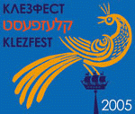 Логотип Клезфеста 2005