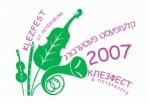 Klezfest 2007 logo